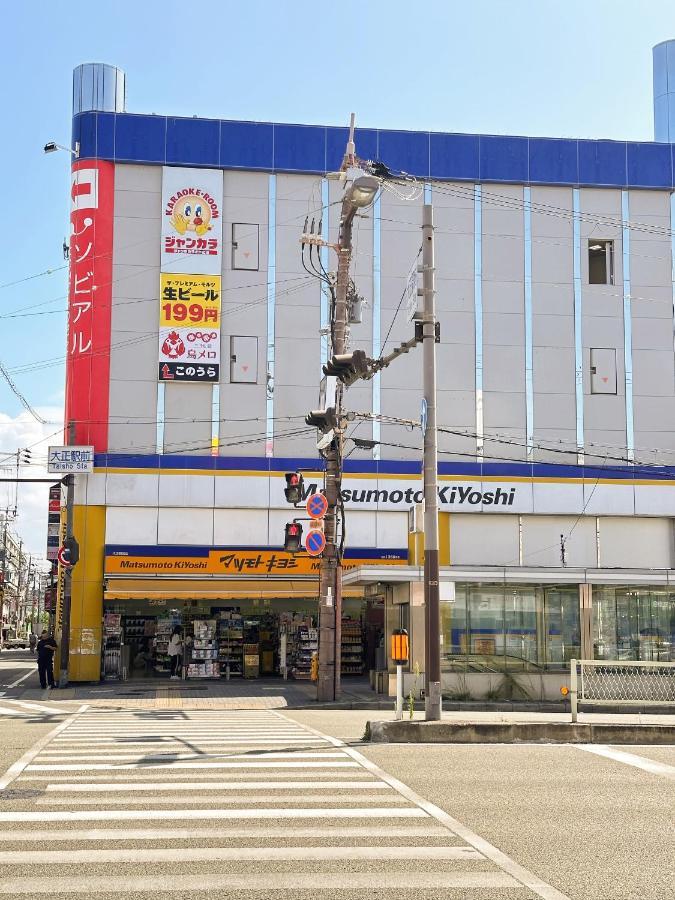 芋ノ宿ー大正 Osaka Luaran gambar